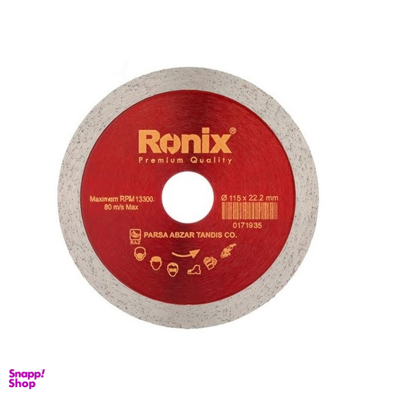 صفحه مینی فرز سرامیک بر رونیکس مدل RXH-3507