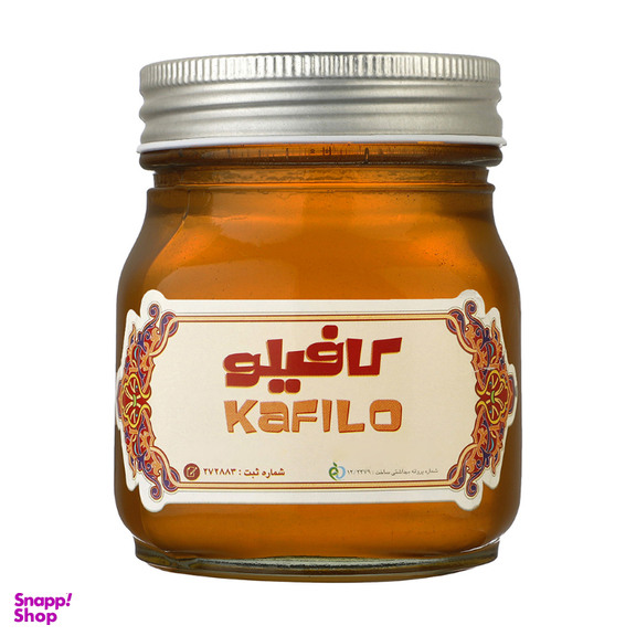 عسل آویشن کافیلو وزن 500 گرم