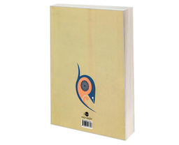 کتاب کاوشی در اصول عقاید اثر آیت الله سید سعید طباطبایی نشر مشعر