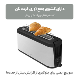 توستر تفال مدل TL430