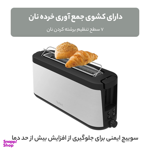 توستر تفال مدل TL430