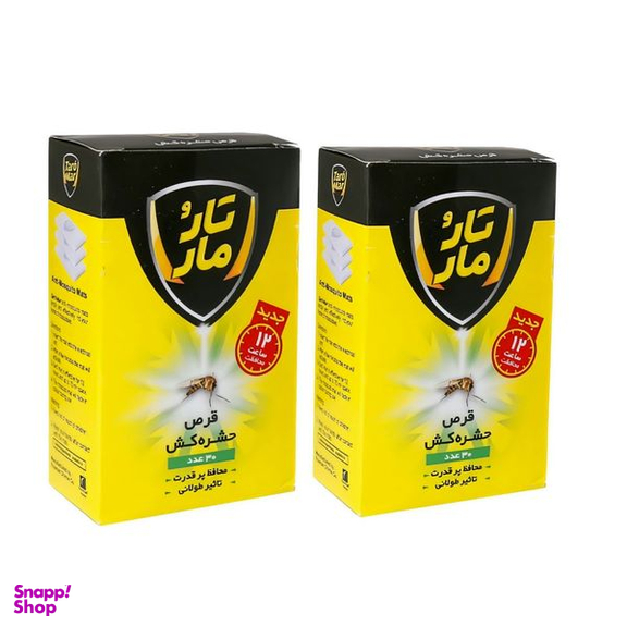 قرص حشره کش تار و مار مدل 30 بسته 2 عددی