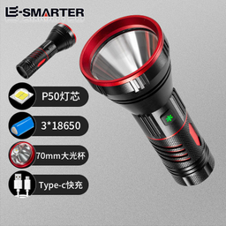 نورافکن دستی مدل 360 نور مهتابی