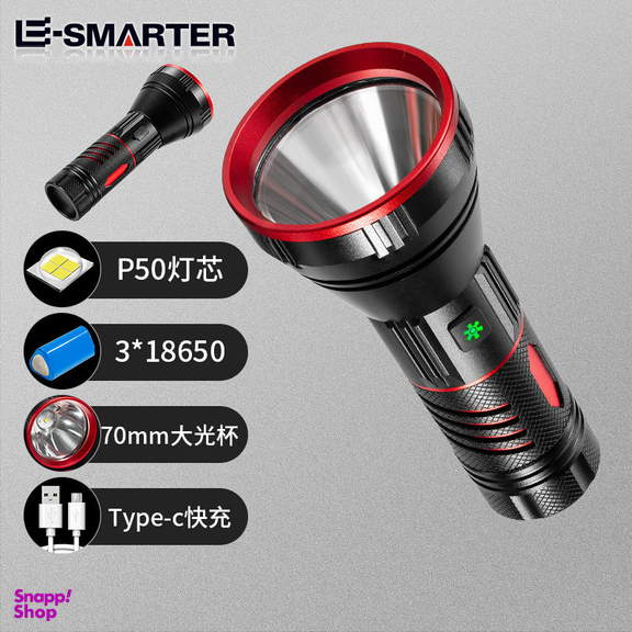 نورافکن دستی مدل 360 نور مهتابی