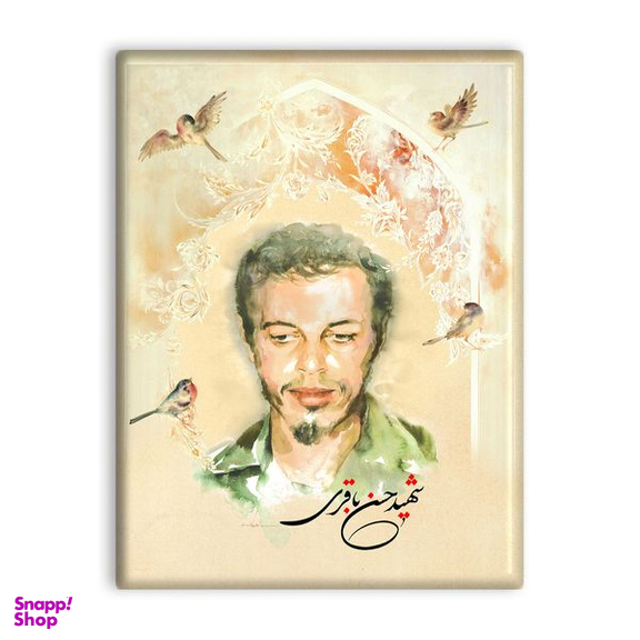 کاشی اطلس آبی  طرح شهید حسن باقری  مدل T5477