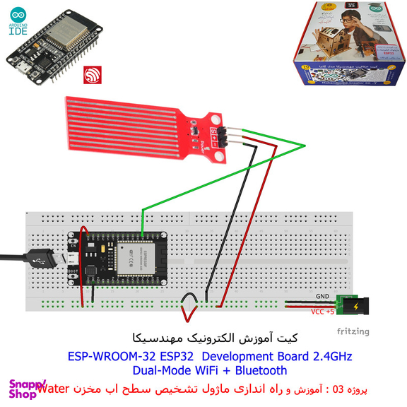 کیت آموزش الکترونیک مهندسیکا مدل خلاقیت دلتا ESP32+70