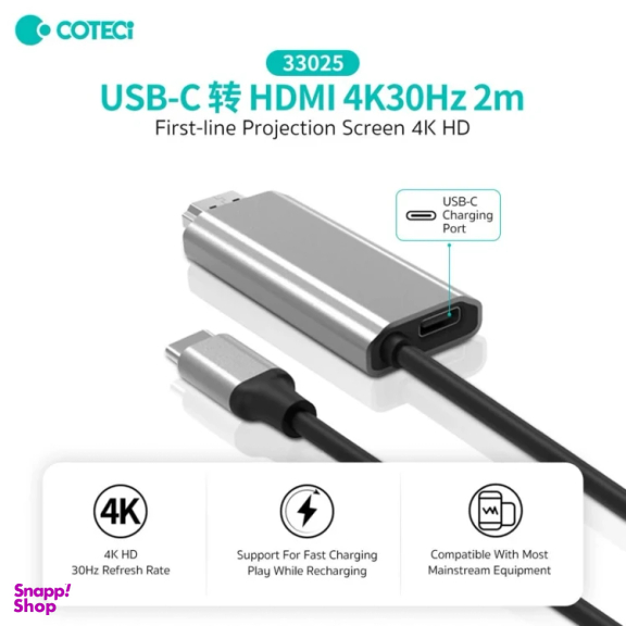 کابل تبدیل Type-C به HDMI کوتتسی مدل 33025 طول 2 متر