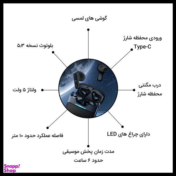 هدفون بلوتوثی لانگسدوم مدل Theta