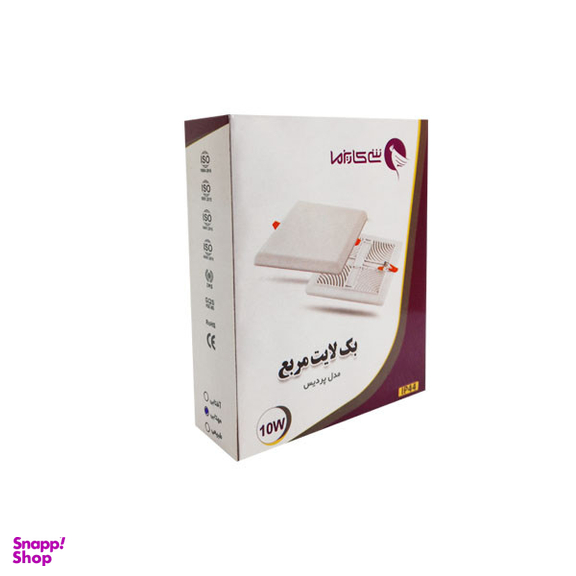 بک لایت مربعی 24 وات شی کاریزما مدل توکار برجسته پردیس