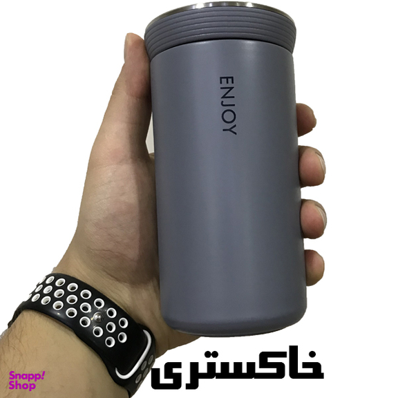 ماگ سفری اینجوی کد 01 حجم 350 میلی لیتر
