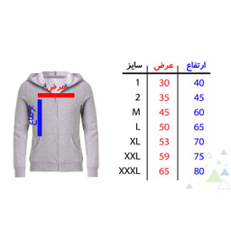 سویشرت پسرانه مدل بن10 F102