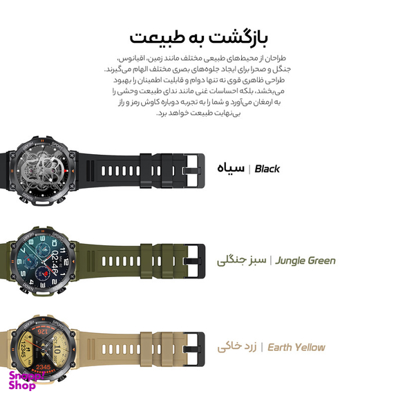 ساعت هوشمند مدل K56 Pro Ultra