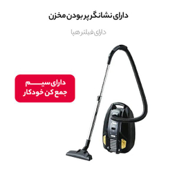 جاروبرقی بیم مدل VC4107