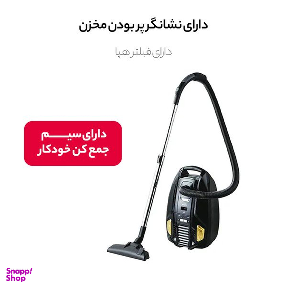 جاروبرقی بیم مدل VC4107