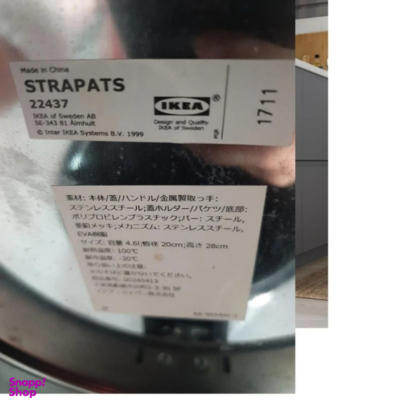 سطل زباله ایکیا مدل STRAPATS کد22437