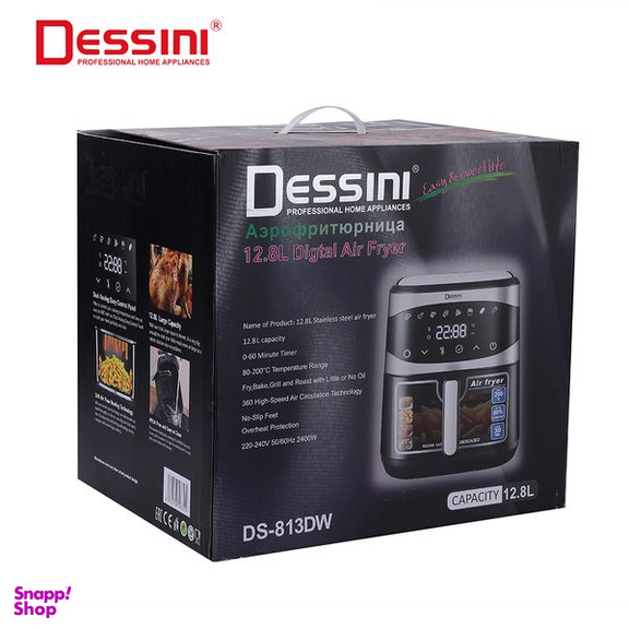 سرخ کن بدون روغن دسینی مدل DS-833
