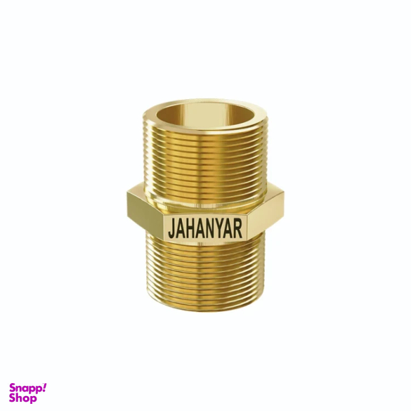 اتصال مغزی برنجی جهانیار مدل 640 سایز 3