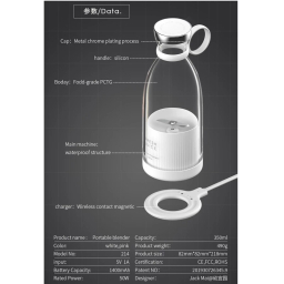 مخلوط کن شارژی فرش جویس مدل GB47