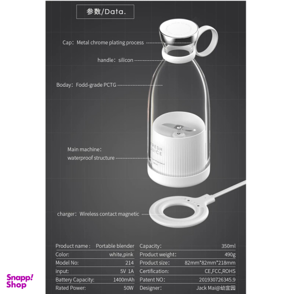 مخلوط کن شارژی فرش جویس مدل GB47