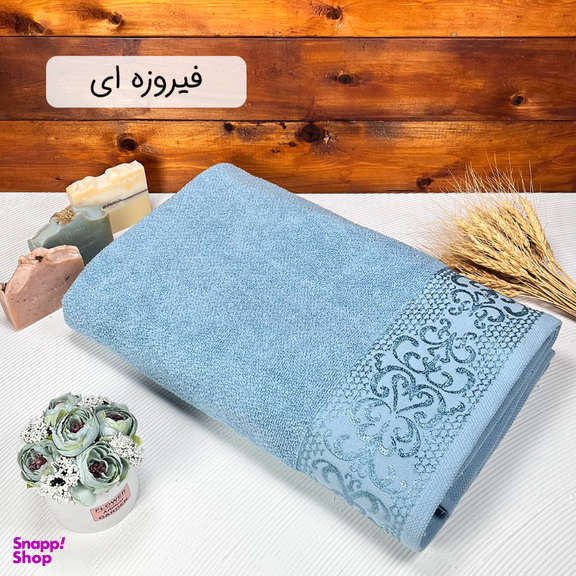 حوله حمام دنیز طرح پیچک سایز 100×155 سانتی متر