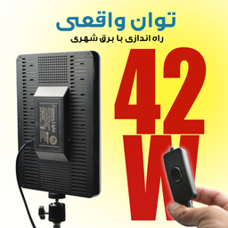 نور ثابت ال ای دی مدل MM240