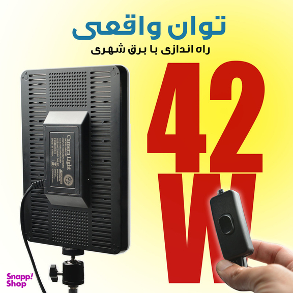 نور ثابت ال ای دی مدل MM240