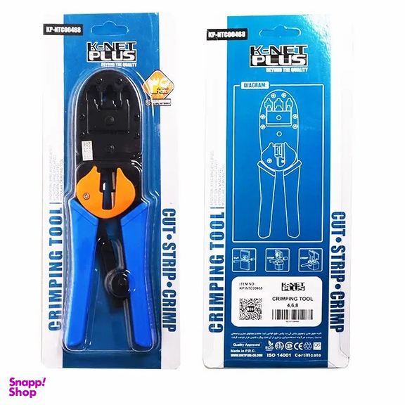 آچار سوکت زن شبکه کی نت پلاس مدل KP-NT01