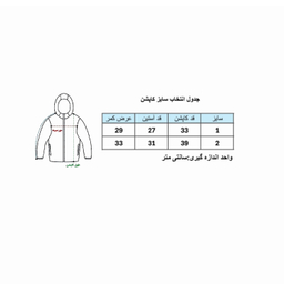 کاپشن دخترانه مدل یونیکورن کد 122