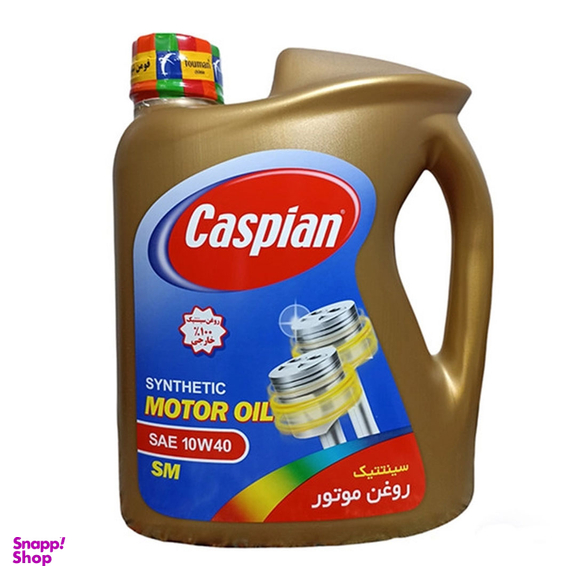 روغن موتور خودرو کاسپین مدل سینتتیک کد SM SAE 10W40 حجم 4000 میلی لیتر