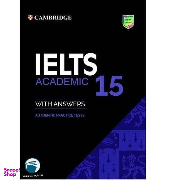 کتاب Cambridge IELTS 15 Academic اثر جمعی از نویسندگان انتشارات دنیای زبان