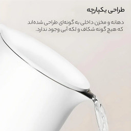 کتری برقی میجیا مدل p1