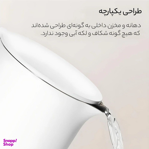 کتری برقی میجیا مدل p1