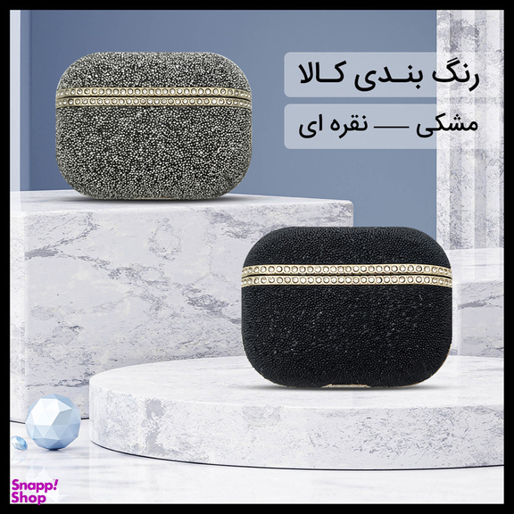 کاور کی فون مدل Classic مناسب برای کیس اپل AirPods 3 به همراه قلاب آویز