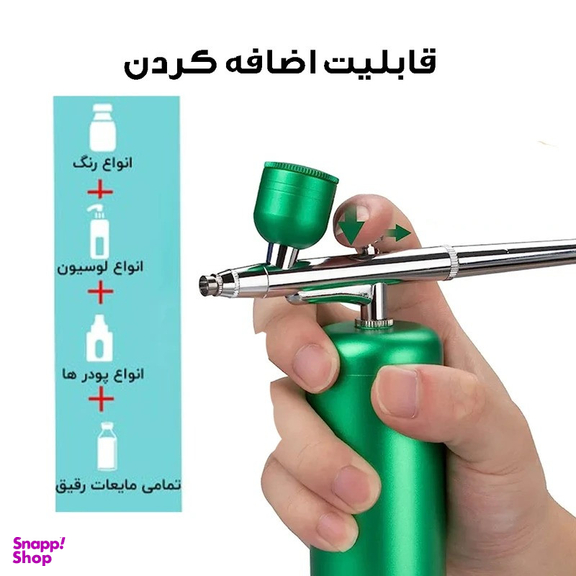 ابزار تزیین کیک مدل ایر براش کد 867YR