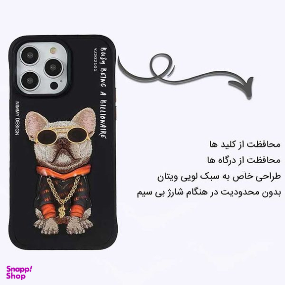 کاور گوشی موبایل اپیکوی مدل Nimmy BullDog مناسب اپل iPhone 14 Pro Max