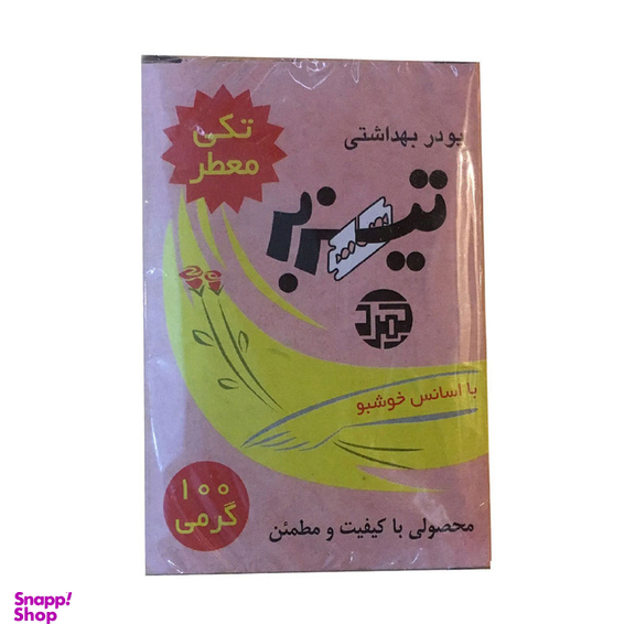 پودر موبر تیزبر مدل ddl100 وزن 100 گرم بسته 6 عددی
