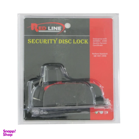 قفل دیسکی ردلاین مدل RE420_RED