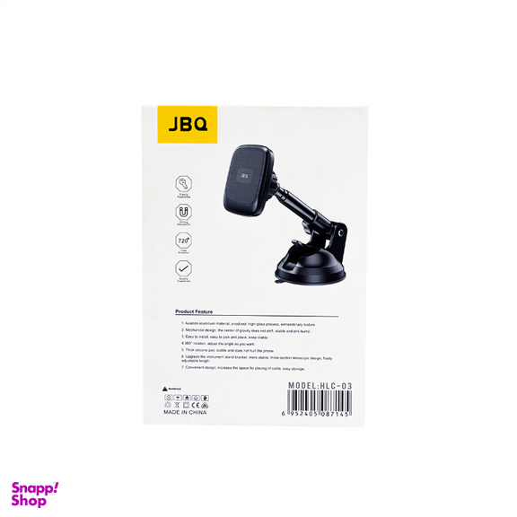 پایه نگهدارنده گوشی جی بی کیو مدل HLC-03