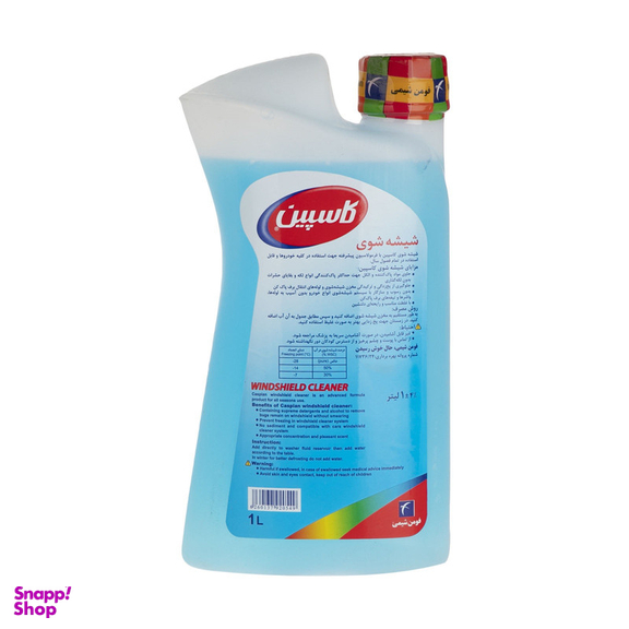 محلول شیشه شوی خودرو کاسپین  کد Sh1L حجم 1000 میلی لیتر