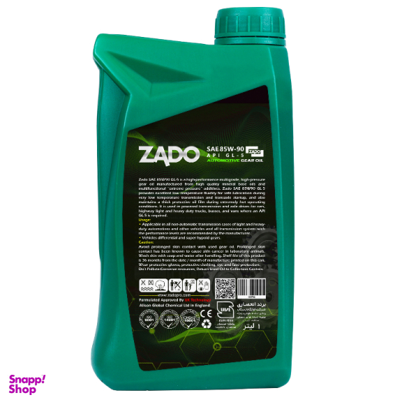 روغن دنده خودرو زادو مدل SAE 85W90-GL5 حجم 1 لیتر