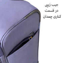 چمدان طرح کاترپیلار مدل CATB203B TRAVEL SENTRY MEDIUM سایز متوسط به همراه کیف آرایشی و جا کفشی