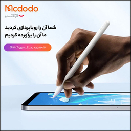 قلم لمسی مک دودو مدل pn-8921