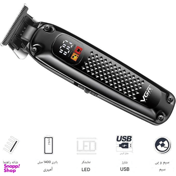 ماشین اصلاح موی سر و صورت وی جی آر مدل V-972