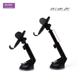 پایه نگهدارنده گوشی موبایل کلومن مدل K-HD034