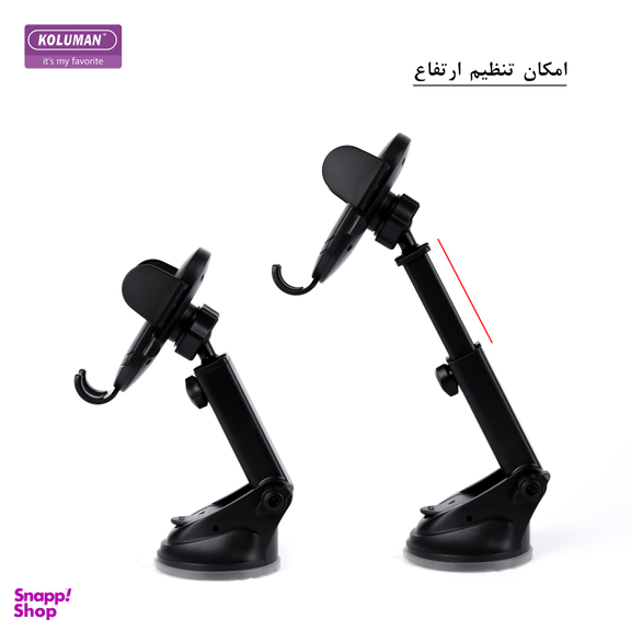 پایه نگهدارنده گوشی موبایل کلومن مدل K-HD034