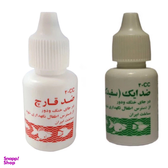 محلول ضد سفیدک و ضد قارچ آكواريوم پارسيس مدل 020 حجم 40 میلی لیتر مجموعه 2 عددی