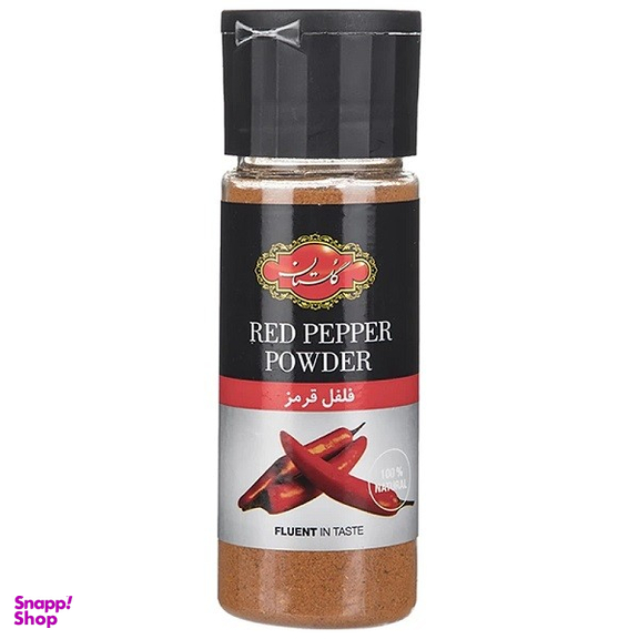 ادویه فلفل قرمز گلستان وزن 80 گرم