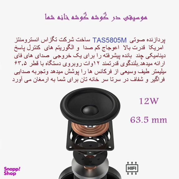 اسپیکر و دستیار صوتی شیائومی مدل L09G Global
