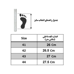 دمپایی حمام مدل Xiao کد RS-WH-201