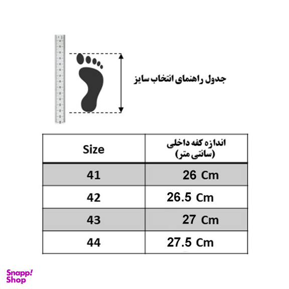 دمپایی حمام مدل Xiao کد RS-WH-201